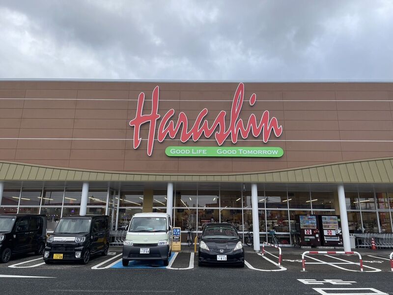 スーパー　原信紫竹山店（スーパー）まで2595m