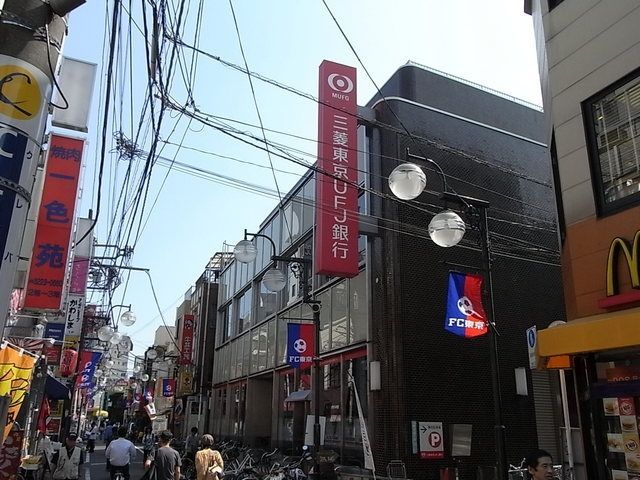 銀行　三菱東京ＵＦＪ銀行（銀行）まで850m