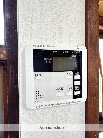 その他設備