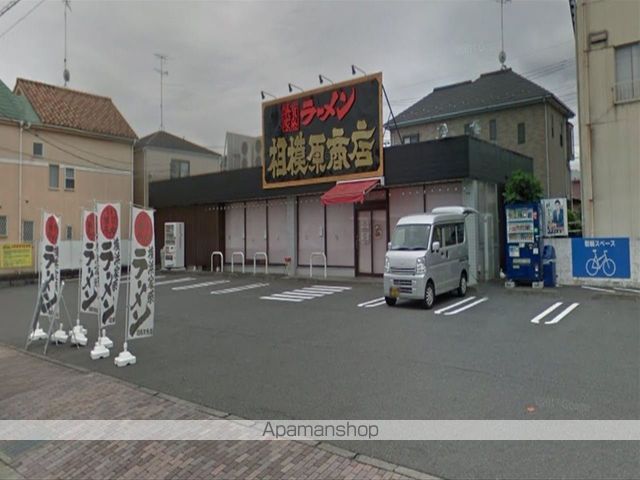飲食店　相模原商店（飲食店）まで494m