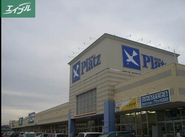 スーパー　リョービプラッツ雄町店（スーパー）まで511m