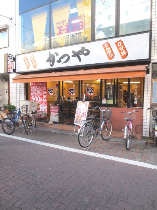 飲食店　かつや（飲食店）まで290m