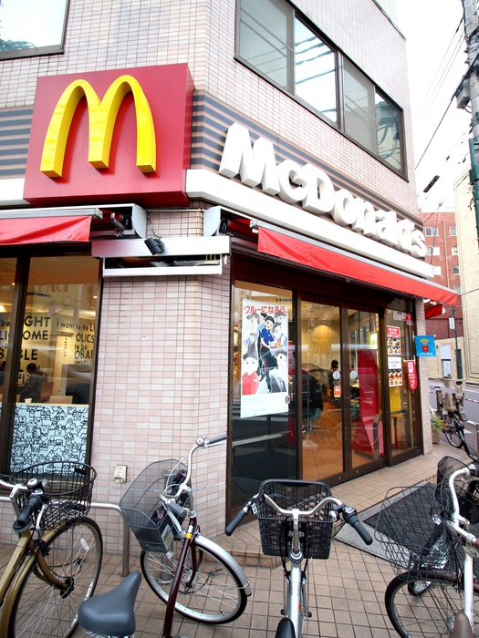 飲食店　マクドナルド（飲食店）まで450m