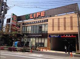 スーパー　ライフ 若松河田駅前店（スーパー）まで394m