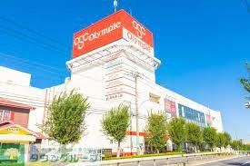 スーパー　Olympic東川口店（スーパー）まで660m