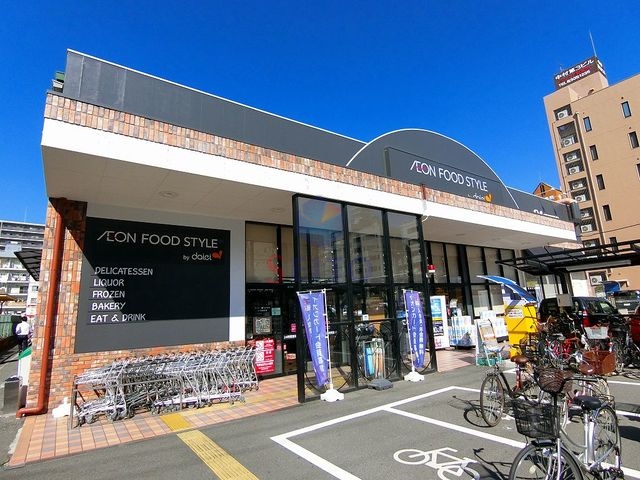 スーパー　グルメシティ西中島店（スーパー）まで215m