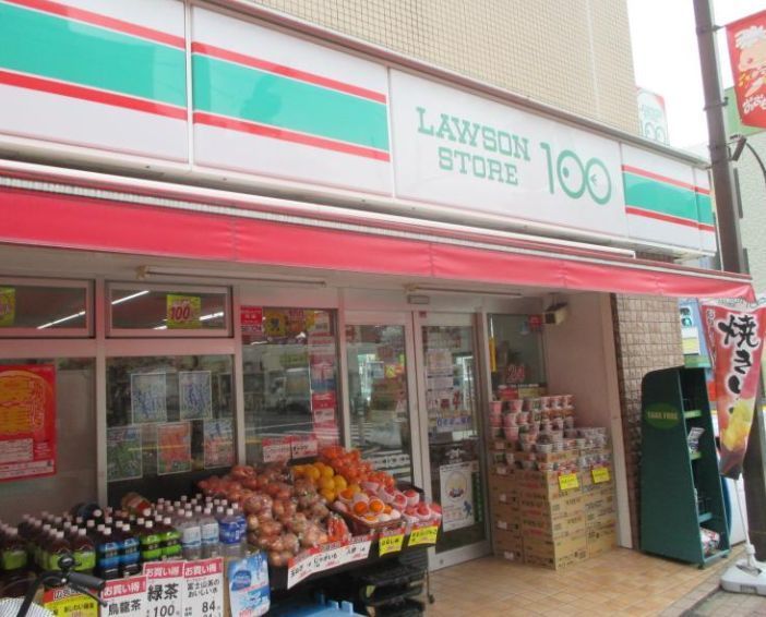 コンビニ　ローソンストア100大森西店（コンビニ）まで1040m
