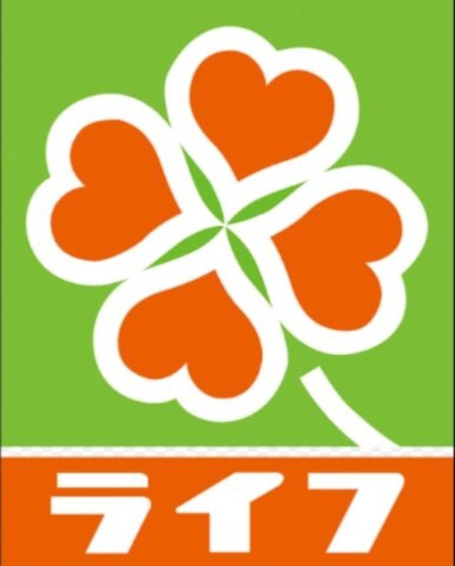 スーパー　ライフ桜ノ宮店（スーパー）まで633m