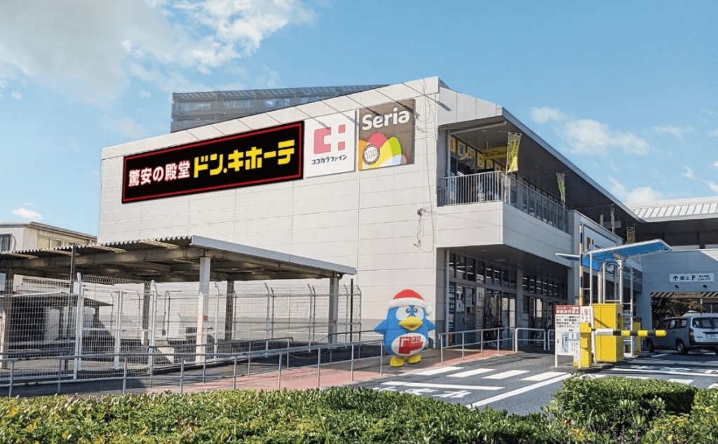 ショッピングセンター　ドン・キホーテ上野芝店（ショッピングセンター）まで1012m