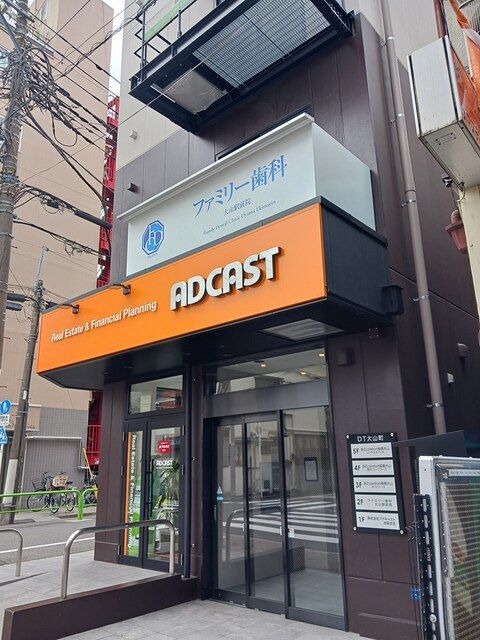 病院　ファミリー歯科大山駅前院（病院）まで382m
