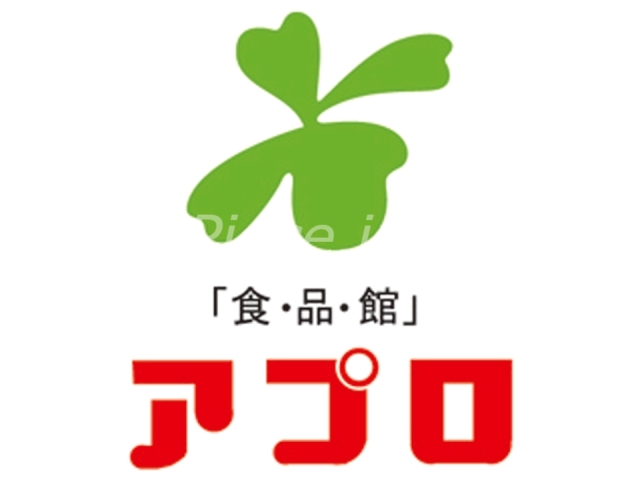 スーパー　食品館アプロ中宮店（スーパー）まで631m