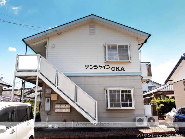 サンシャインOKAの外観写真