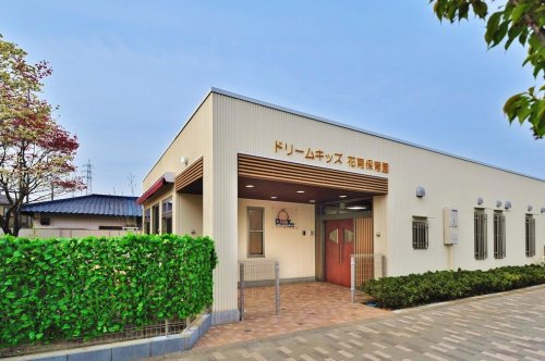 幼稚園・保育園　ドリームキッズ花南保育園（幼稚園・保育園）まで53m