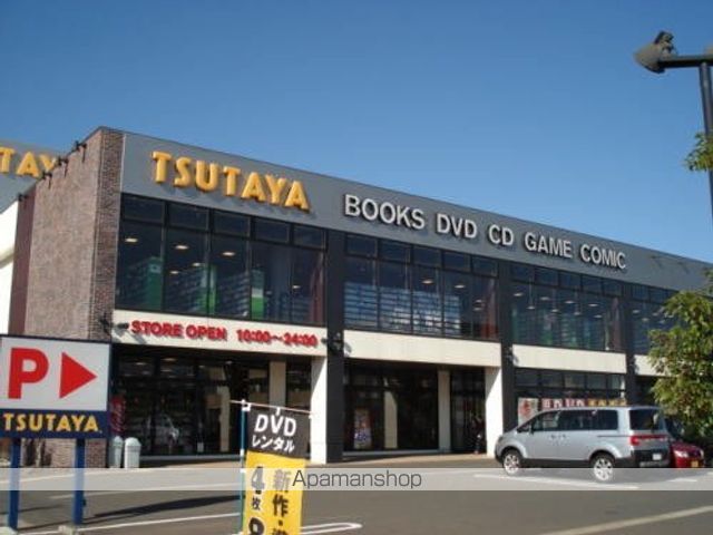 レンタルビデオ　ＴＳＵＴＡＹＡ　福井高柳店（レンタルビデオ）まで65m