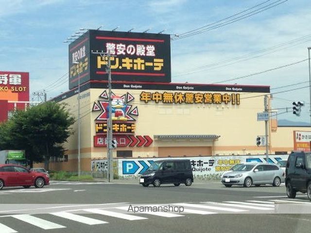 その他　ドン．キホーテ　福井大和田店（その他）まで750m