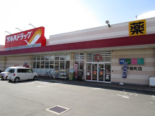 ドラックストア　ツルハドラッグ水戸堀町店（ドラッグストア）まで500m