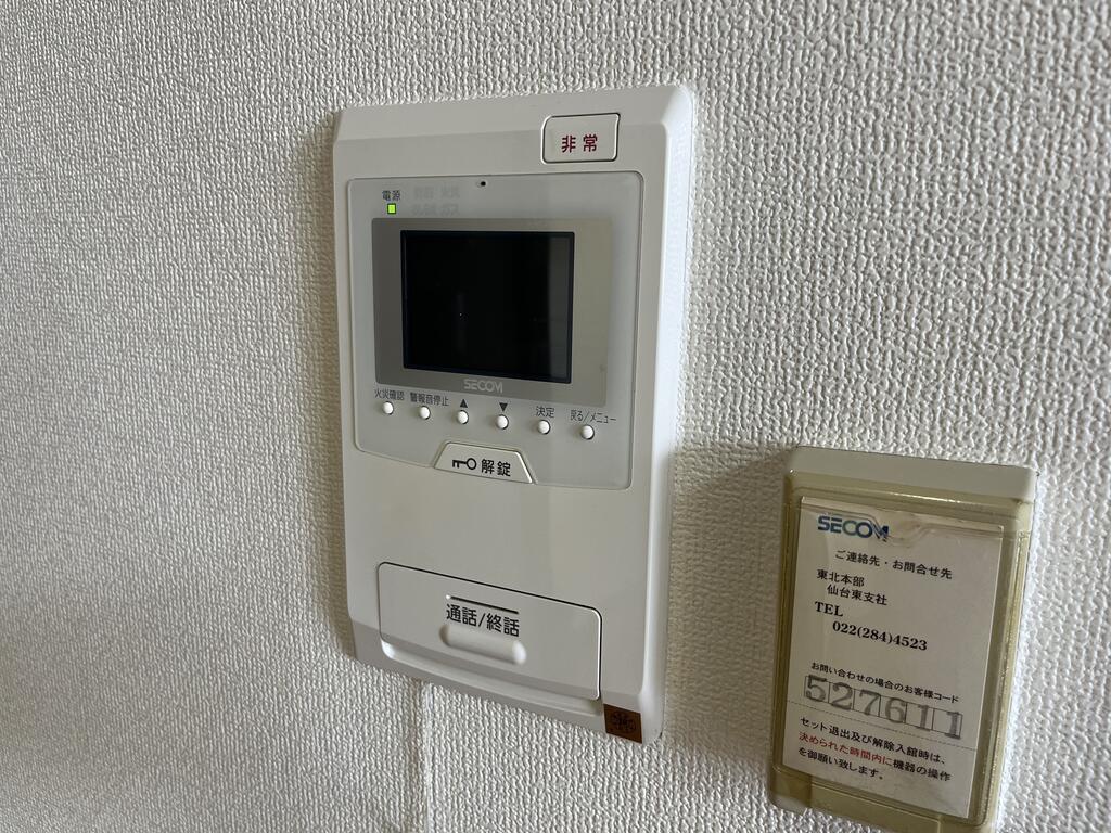 セキュリティ