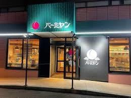 飲食店　バーミヤン 水主町店（飲食店）まで182m