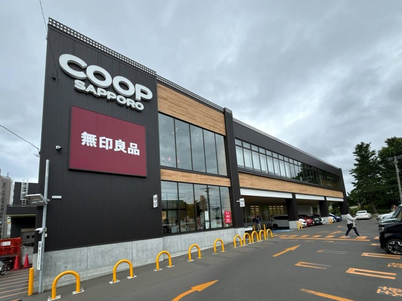 ショッピングセンター　無印良品コープさっぽろそうえん店（ショッピングセンター）まで944m
