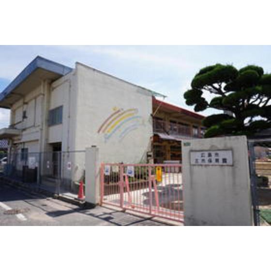 幼稚園・保育園　古市保育園（幼稚園・保育園）まで457m