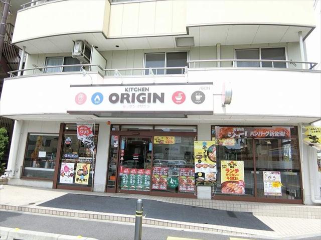 その他　オリジン弁当（その他）まで904m