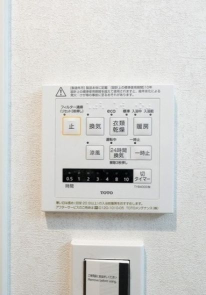 その他設備　別号室参考写真