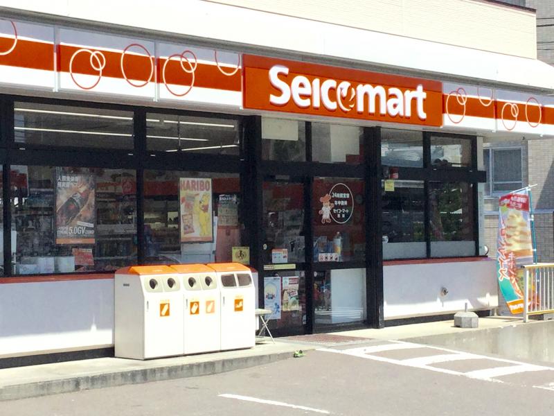 コンビニ　セイコーマート西岡店（コンビニ）まで532m