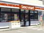 コンビニ　セイコーマート西岡店（コンビニ）まで532m