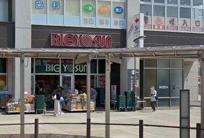 スーパー　ビッグヨーサン高座渋谷駅前店（スーパー）まで155m