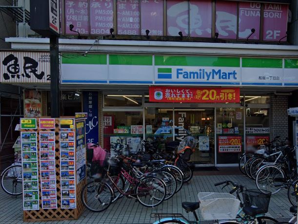 コンビニ　ファミリーマート（コンビニ）まで1552m