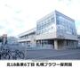 幼稚園・保育園　フラワー保育園（幼稚園・保育園）まで383m