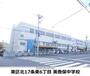 中学校　美香保中学校（中学校）まで257m