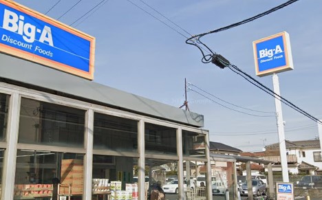 スーパー　ビッグ・エー千葉園生店（スーパー）まで261m