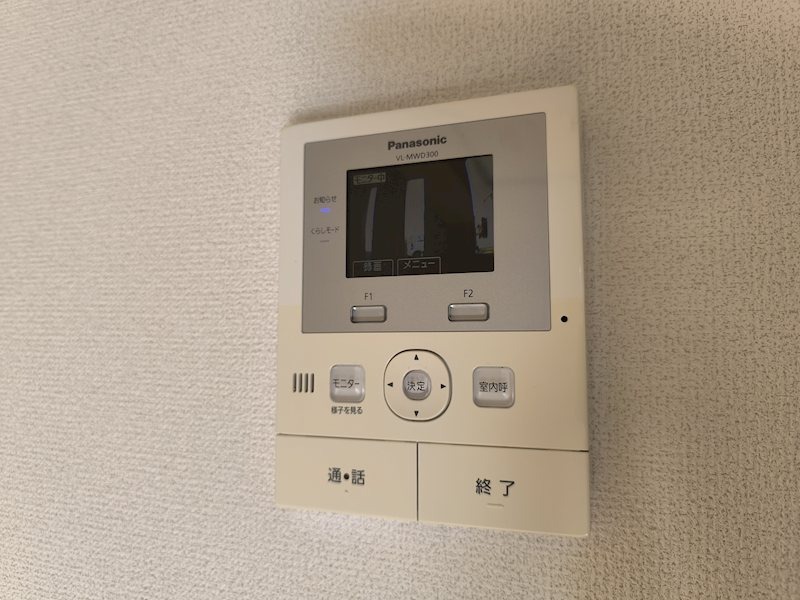 セキュリティ　図面と現状に相違がある場合には現状を優先