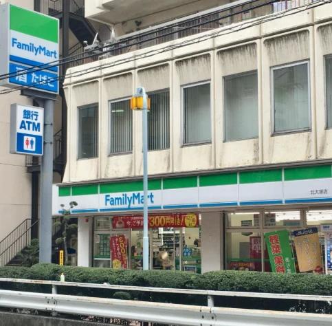 コンビニ　ファミリーマート 北大塚店（コンビニ）まで138m