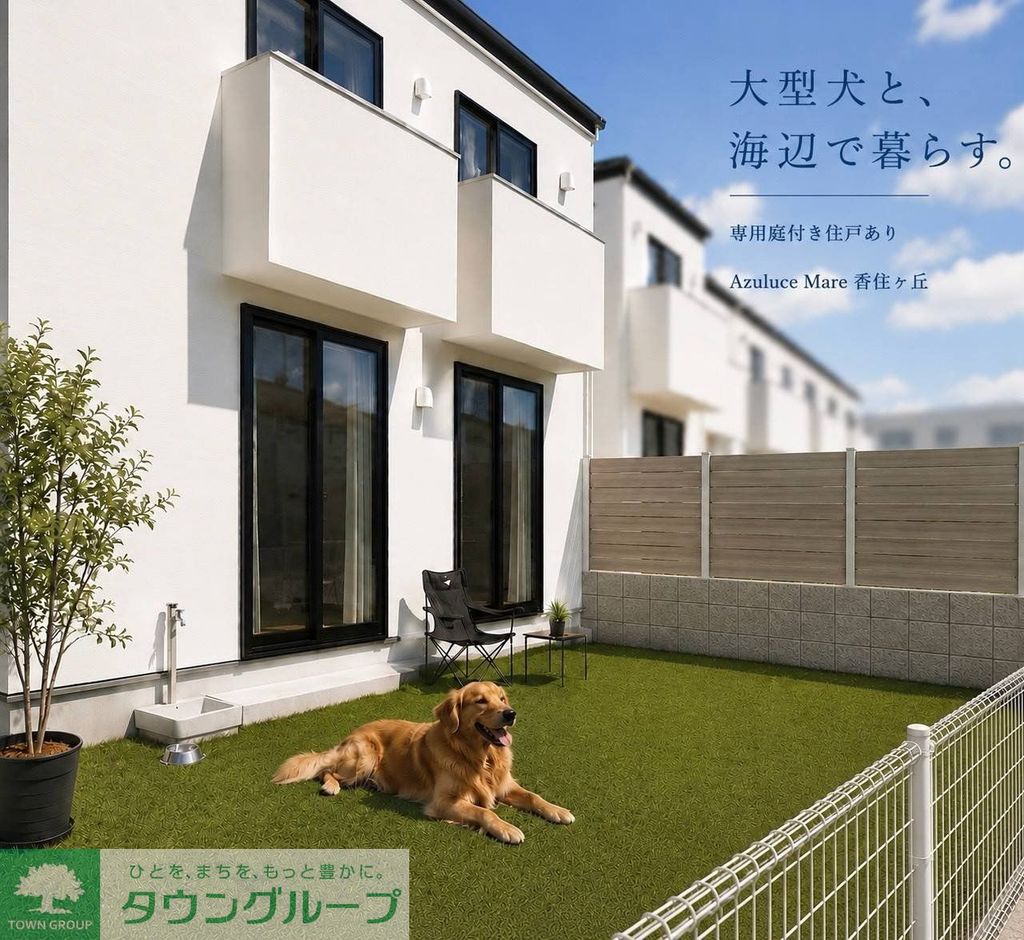 庭　庭