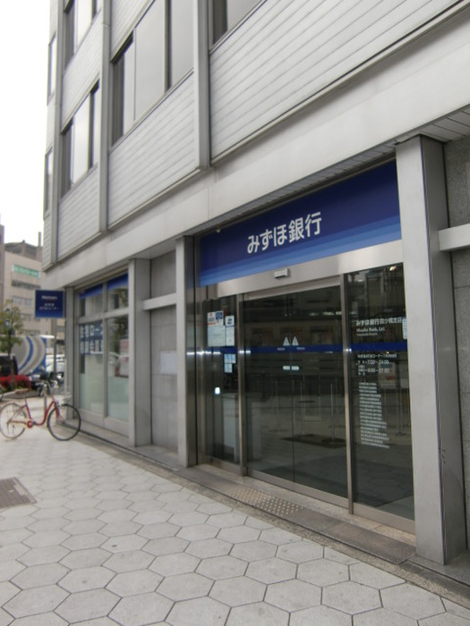 銀行　みずほ銀行（銀行）まで730m