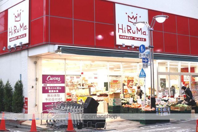 スーパー　ヒルママーケットプレイス大岡山店（スーパー）まで386m