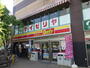 飲食店　サイゼリヤ西新井西口店（飲食店）まで308m