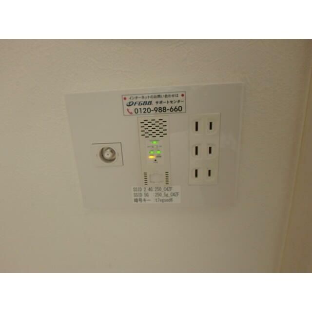 その他設備