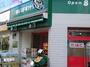 スーパー　まいばすけっと瑞江駅前店（スーパー）まで510m