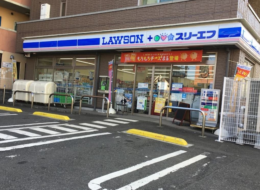 コンビニ　ローソン・スリーエフ 緑長津田店（コンビニ）まで611m