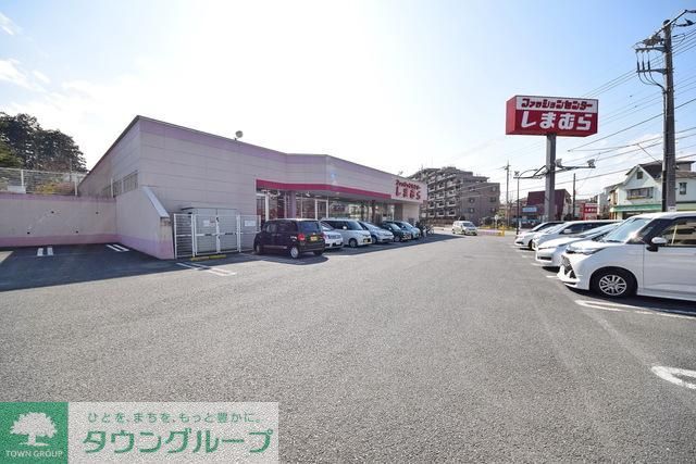 ショッピングセンター　ファッションセンターしまむら新狭山店（ショッピングセンター）まで1326m