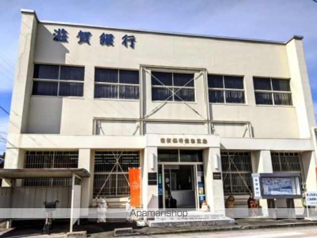 銀行　（株）滋賀銀行／信楽支店（銀行）まで1480m