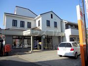 郵便局　柏千代田郵便局（郵便局）まで834m