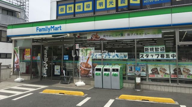 コンビニ　ファミリーマート三木緑が丘店（コンビニ）まで1487m
