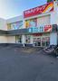 ドラックストア　ツルハドラッグ北26条店（ドラッグストア）まで604m