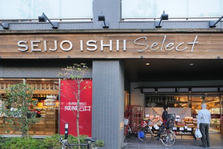 スーパー　成城石井西麻布店（スーパー）まで509m