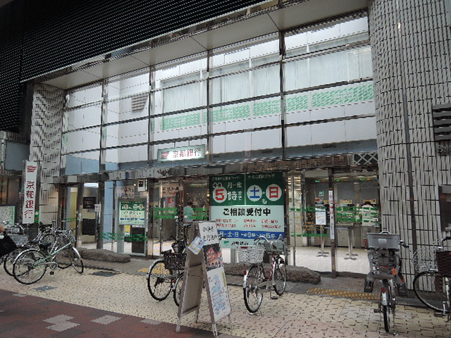 銀行　京都銀行伏見支店（銀行）まで208m
