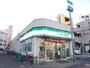 コンビニ　ファミリーマート 中央林間駅前店（コンビニ）まで387m
